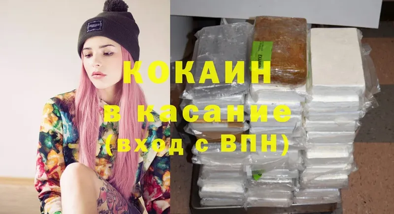 наркота  hydra tor  Cocaine Fish Scale  Ахтубинск 