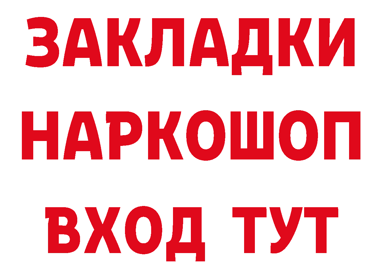 КОКАИН Эквадор ТОР площадка kraken Ахтубинск